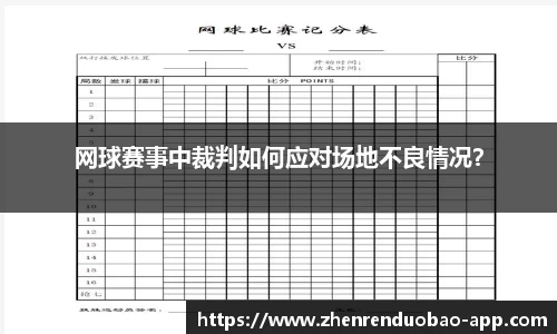 DB真人官方网站
