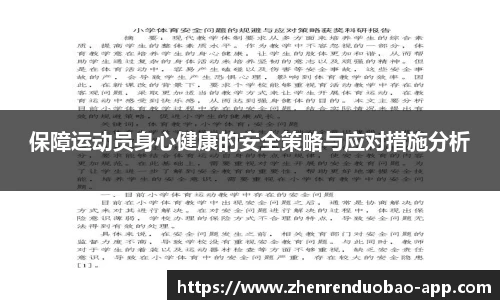 DB真人官方网站