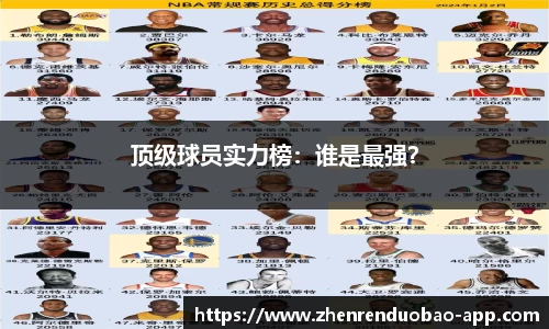 DB真人