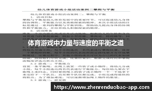 DB真人