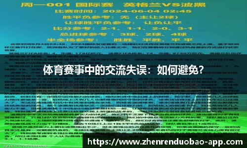 DB真人官方网站